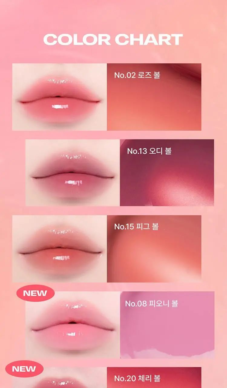 [NEW 올영단독] 얼터너티브스테레오 립 포션 슈가 글레이즈 틴트 미니 4ml 상세페이지 4